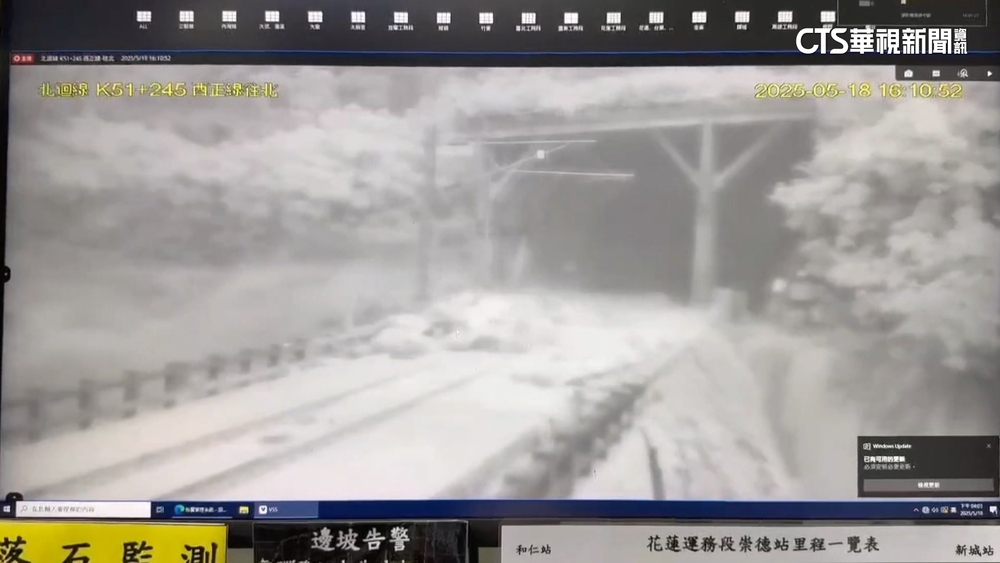 土石淹軌道！　台鐵和仁=崇德雙向阻　民眾困隧道