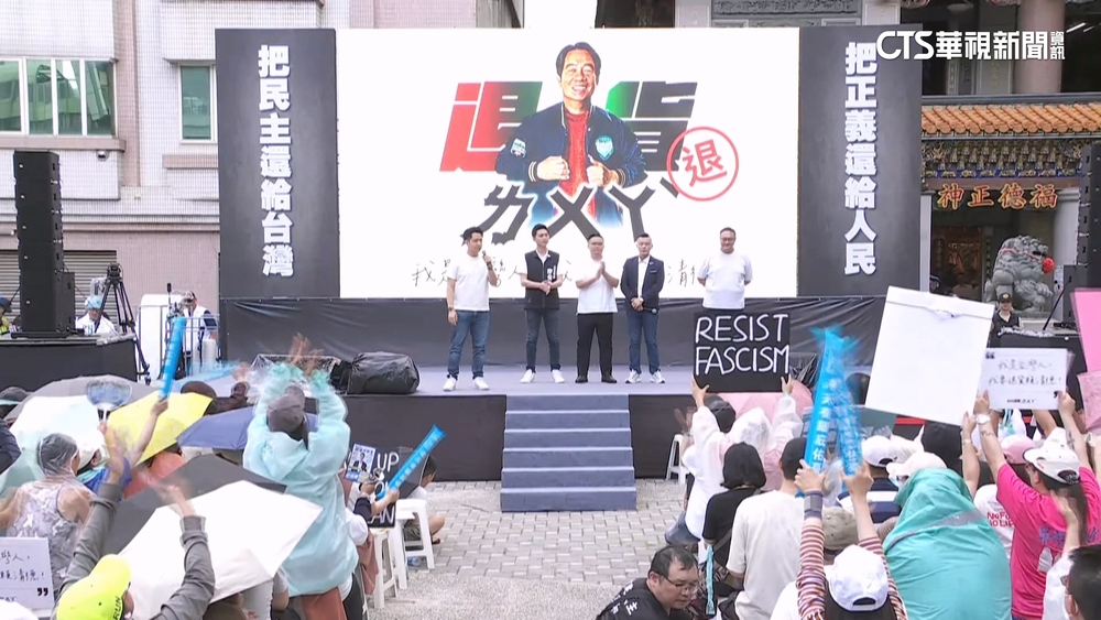 白營宣講「盧媽3子」出席共同抗罷免　罷藍委林沛祥續衝刺