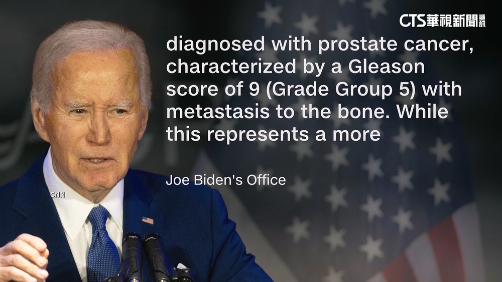 震撼！　拜登罹患攝護腺癌　癌細胞擴散到骨骼