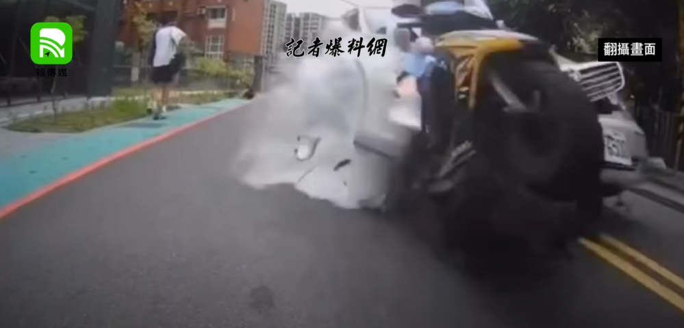 翻攝畫面  圖 / 記者爆料網