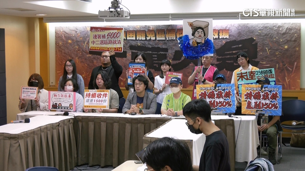 罷藍委12區恐面臨補件！　沈伯洋：還需10萬份連署書