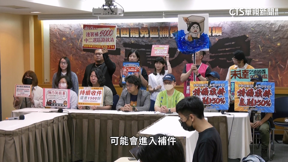 近年罷免「轉換率」算票　徐巧芯.羅廷瑋.傅崐萁恐進危險名單