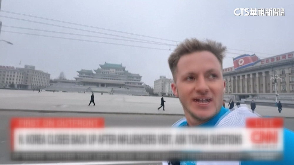 英網紅深入平壤「揭密」　北韓震怒再關國門