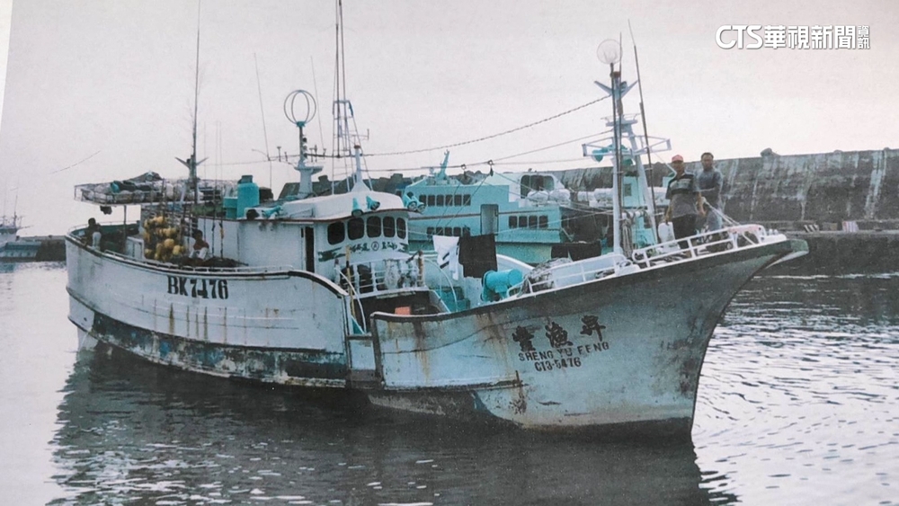 琉球籍漁船「昇漁豐」遭菲國扣留　政府斡旋後獲釋