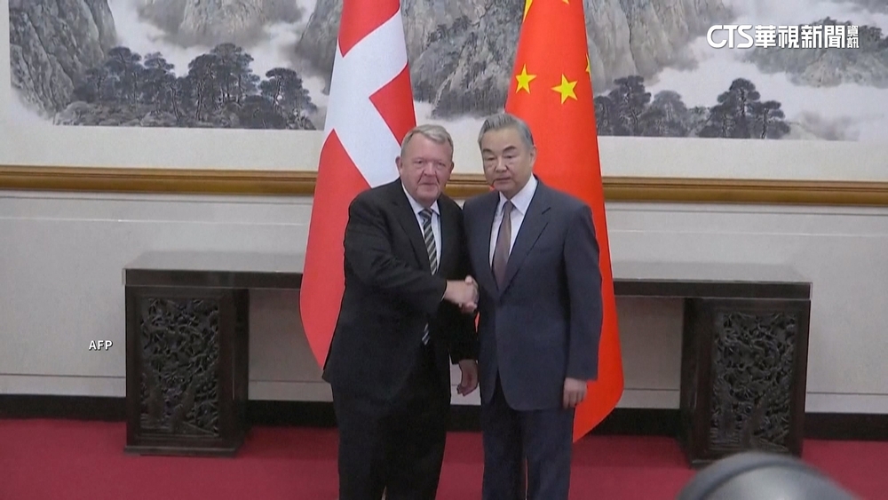 丹麥外長會王毅　呼籲北京對台海「保持克制」