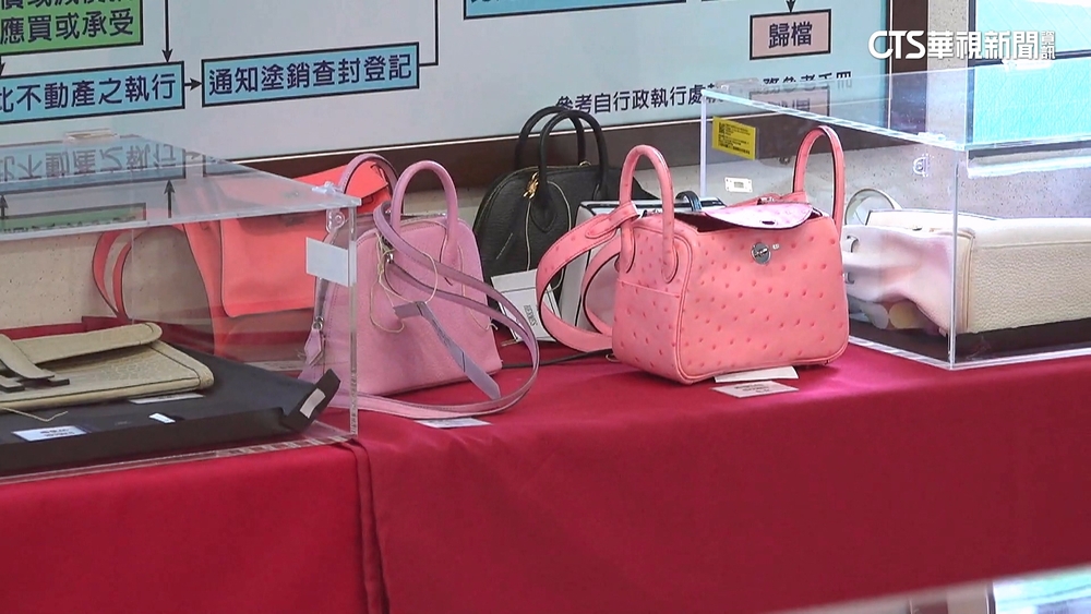 台雅前董座詐案豪奢品拍賣　總拍定金額逾1400萬元