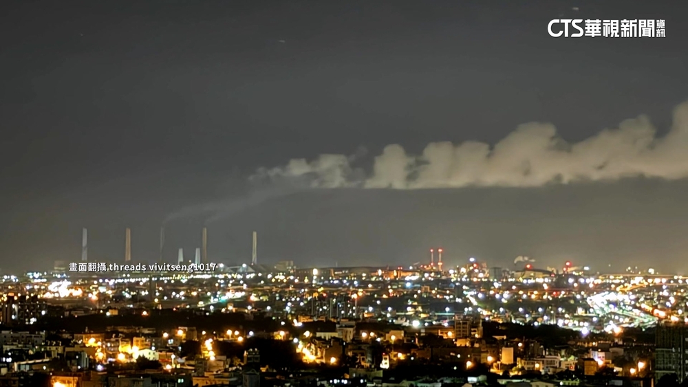 核電除役！　中火燒煤挨轟「520不停電」　台電：交替供應