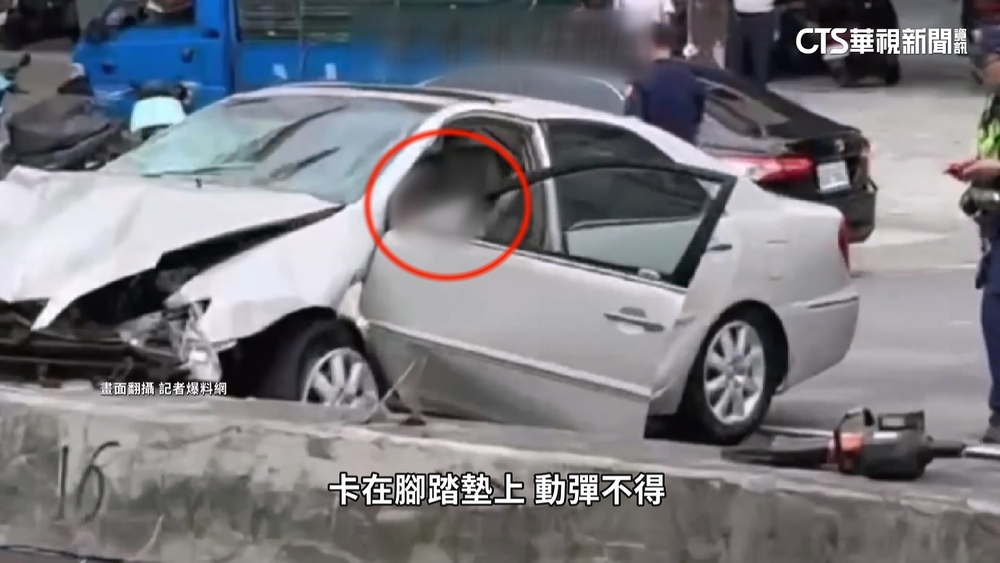 三峽車禍肇事翁獲救喊「不記得」陷昏迷　妻：丈夫無心臟病