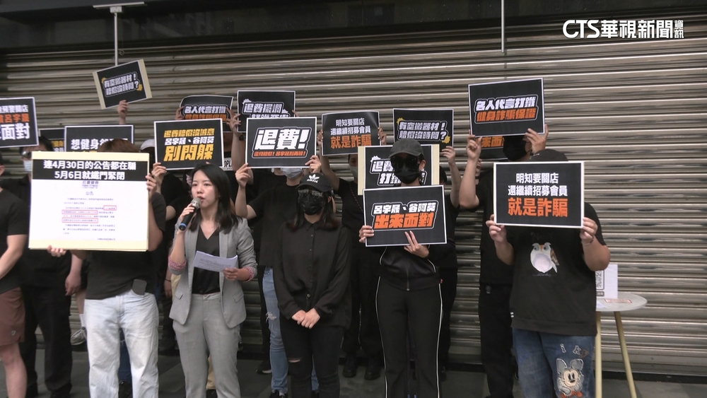 谷阿莫投資健身房傳惡性倒閉　「打鐵健身」台中店歇業