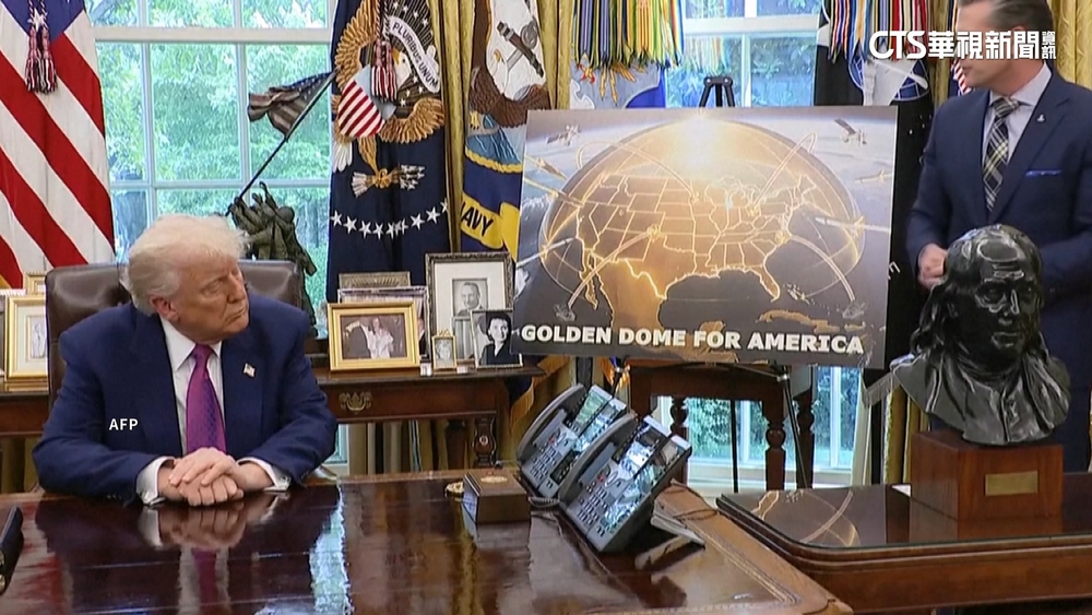 川普砸5.3兆台幣打造「金穹」飛彈防禦系統　阻擋中俄威脅