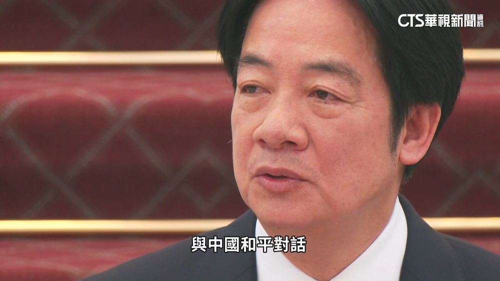 賴演說未提「中國.兩岸」　專家：刻意低調的政治語言