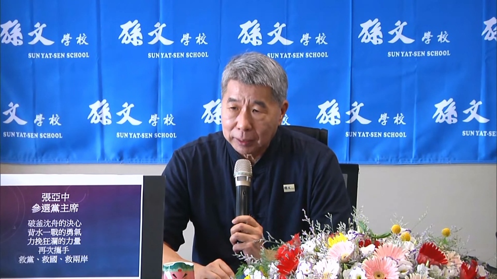 張亞中宣布參選國民黨主席！　拋三改革、四承諾「邀王金平與中共對話」