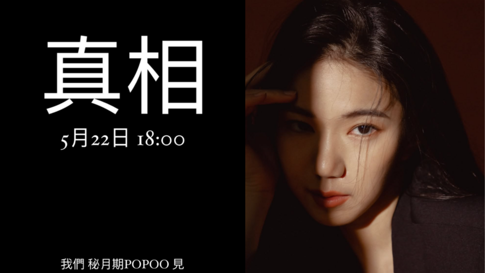 傳握有Andy「出軌證據」　家寧預告今晚6點曝「真相」