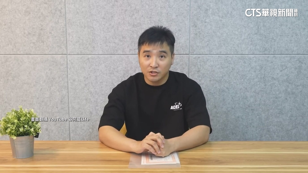 打鐵健身惡性倒閉？　谷阿莫喊冤：我也是受害者