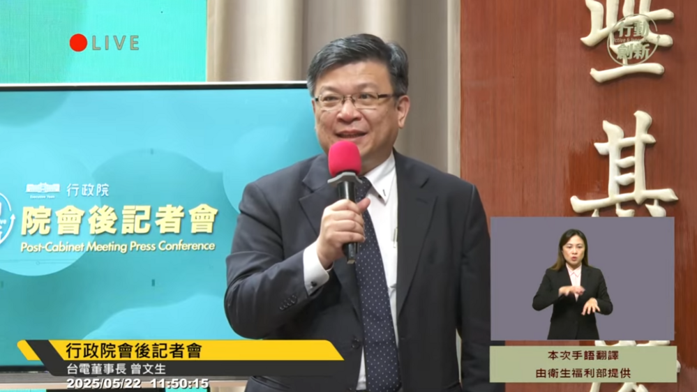 興達電廠燃煤機組「偷開機」？　台電駁：符合法規、沒有偷開