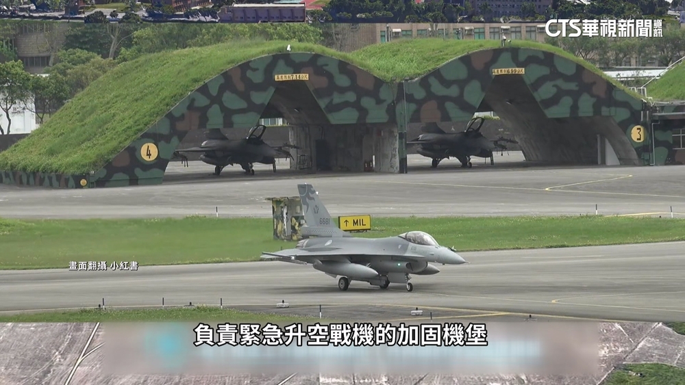 中影片詳解花蓮基地配置？　國防部：加強巡管執勤訓練