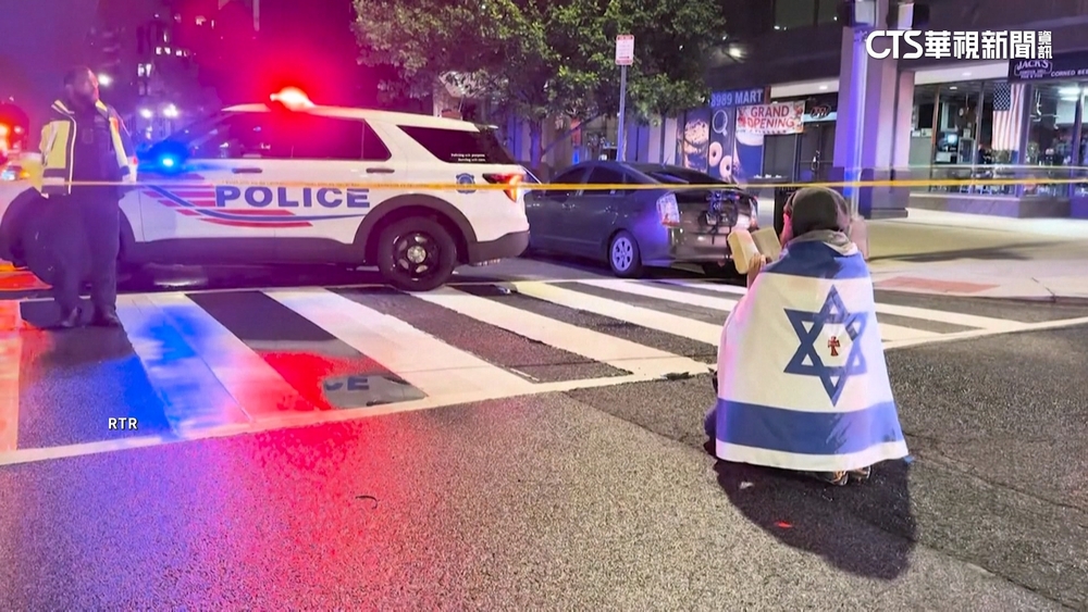 華府猶太博物館槍擊案2死　川普發聲：停止反猶太主義