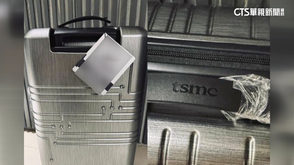 台積電行李箱曝光！　細節驚豔　網路代購飆近50萬
