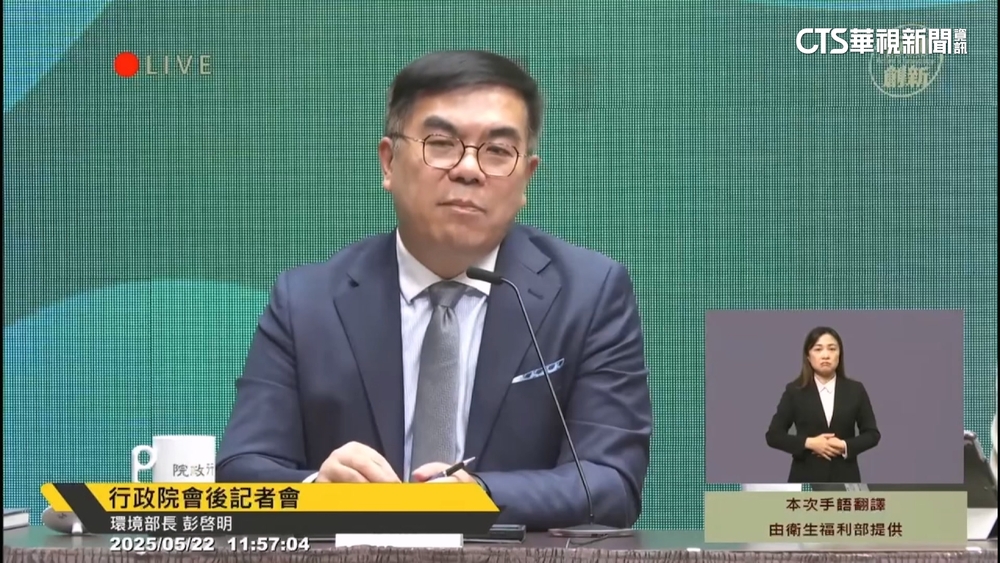 盧秀燕控中火「火力全開」　彭啓明籲：少說用肺發電