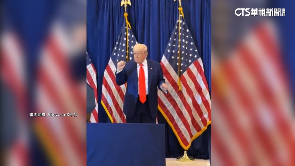 川普加密幣晚宴登場　台灣交易平台負責人也受邀