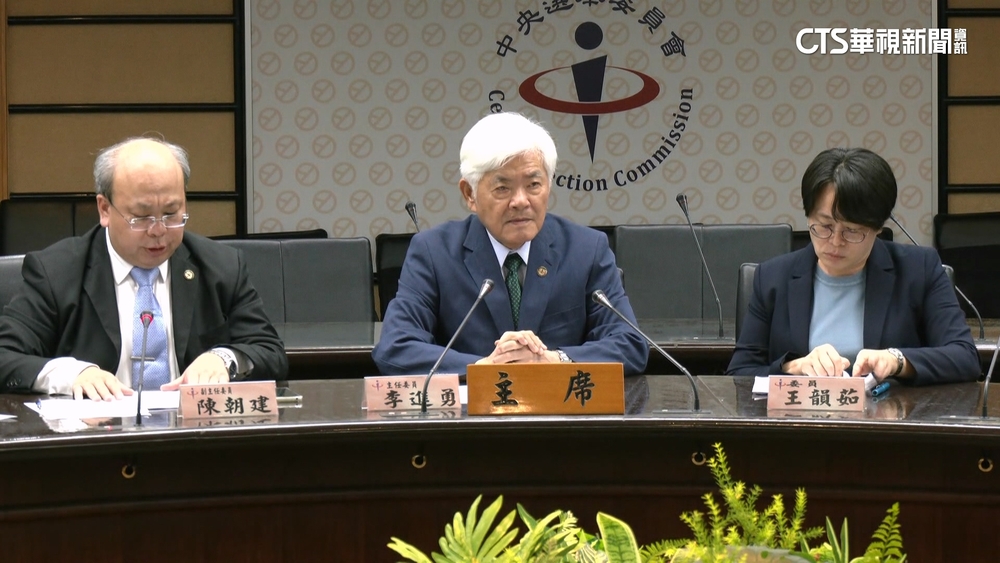 中選會決議「反廢死公投」駁回　「重啟核三」8/23舉行