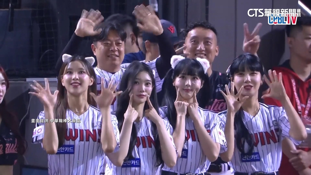 李珠珢隊友來了！韓職LG雙子啦啦隊登大巨蛋應援