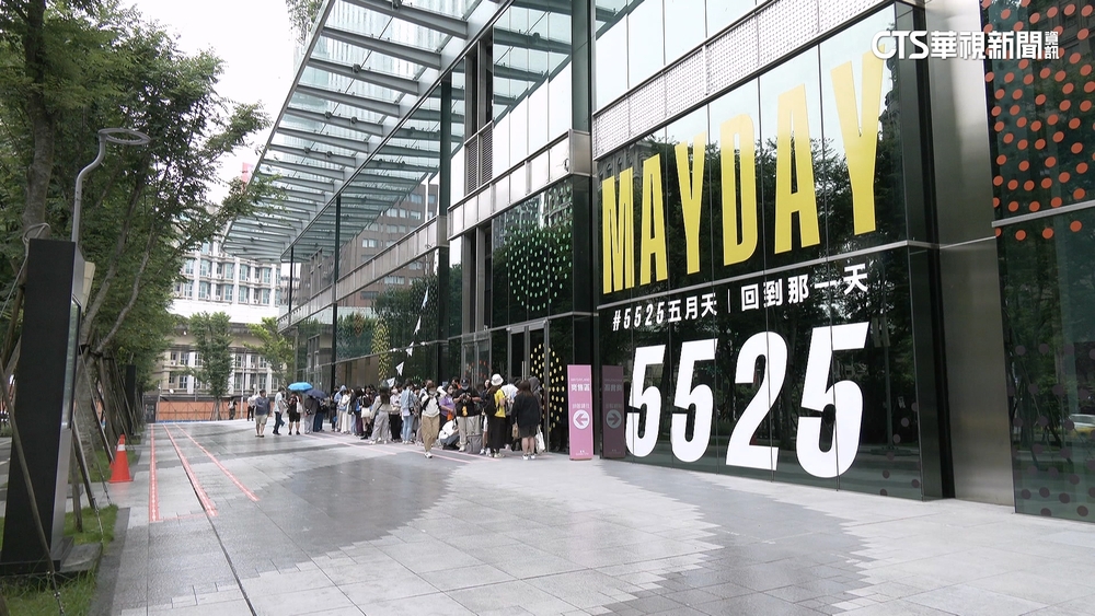 緊鄰大巨蛋！　百貨1樓商場新開幕　搶「軌道經濟」效益