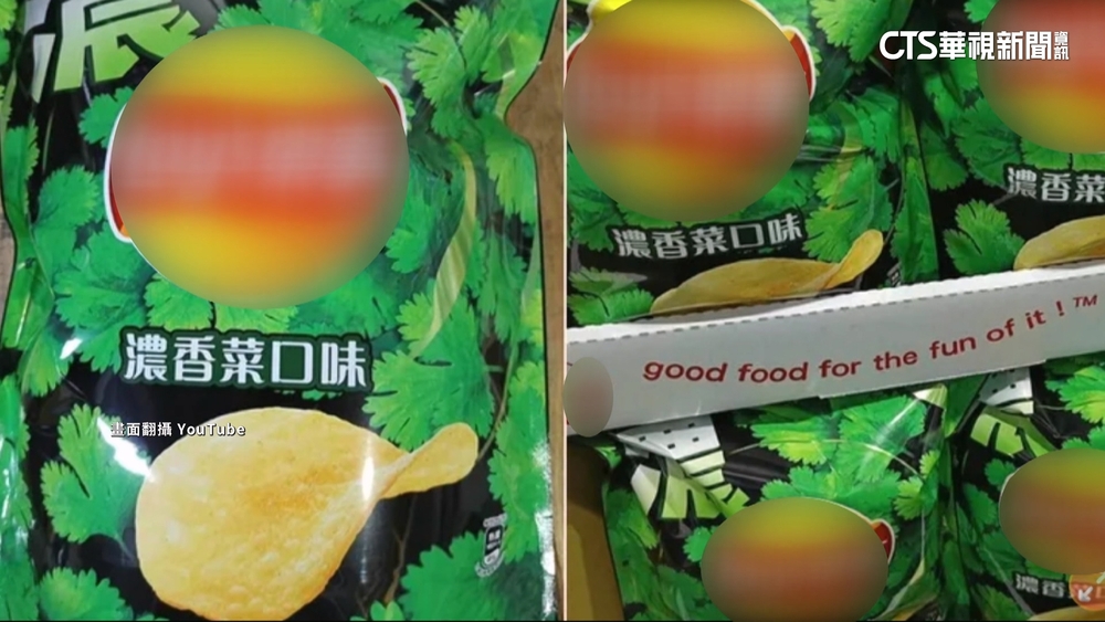 濃香菜口味洋芋片開賣　網笑：沒附嘔吐袋？