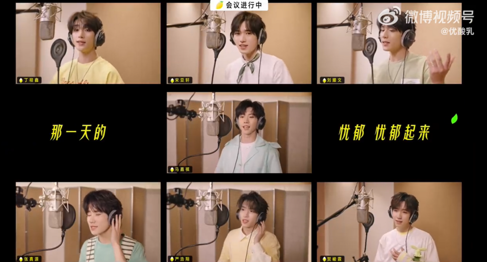 中國男團翻唱日神曲《Lemon》　引發雙方粉絲互戰