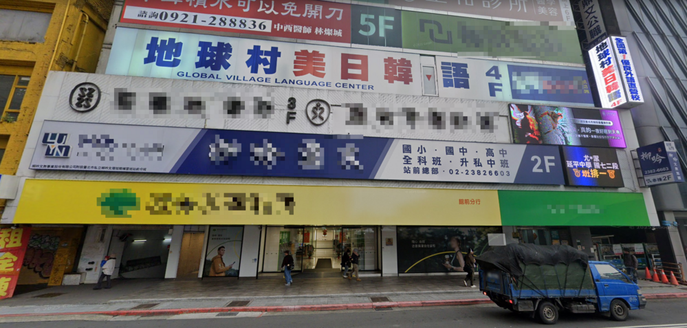 地球村遭爆欠薪百萬！員工兩月未領薪　勞動局證實：將開罰、最高罰100萬