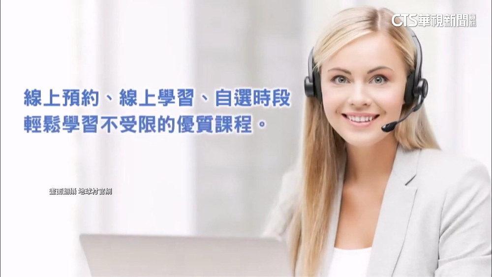 地球村遭控「欠員工薪」+「詐騙招生」　地球村暫無回應