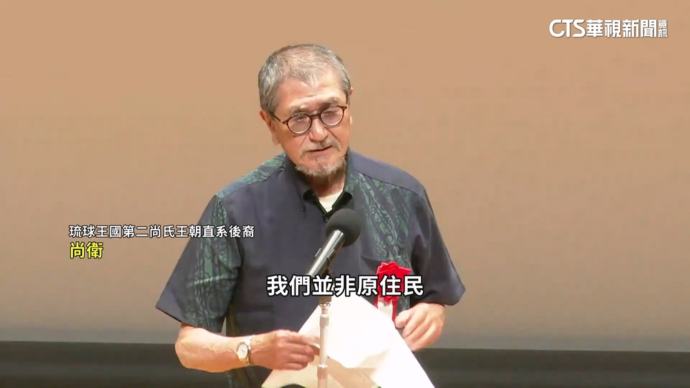 駁屬中國！　琉球王室後裔：沖繩人是日本人