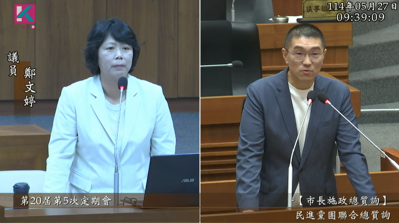 圖/翻攝自基隆市議會