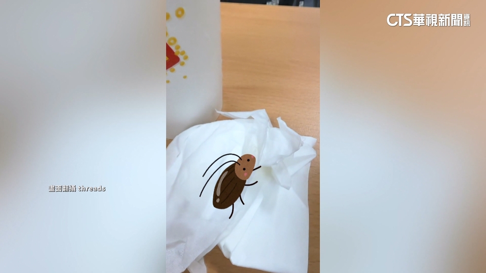 紅茶驚見蟑螂　客：超想吐.連鎖速食店：全面清消