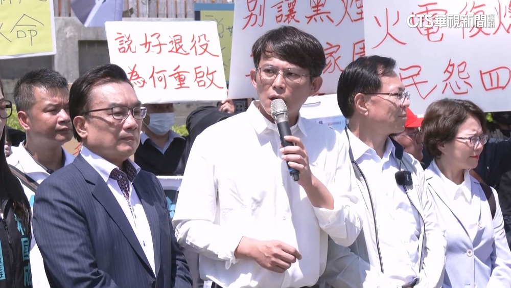 興達燃煤機組啟用遭質疑偷開　台電：依法使用