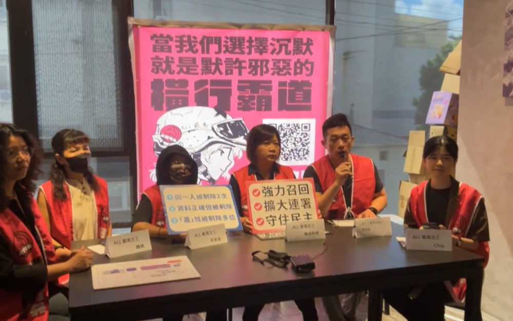 南投選委會因「2原因」剔除千份連署書　遭轟「公然犯罪」中選會要查了