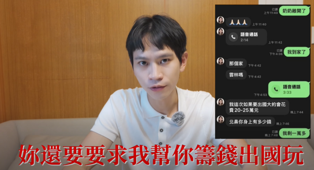 圖片翻攝自 Andy老師 YouTube 頻道