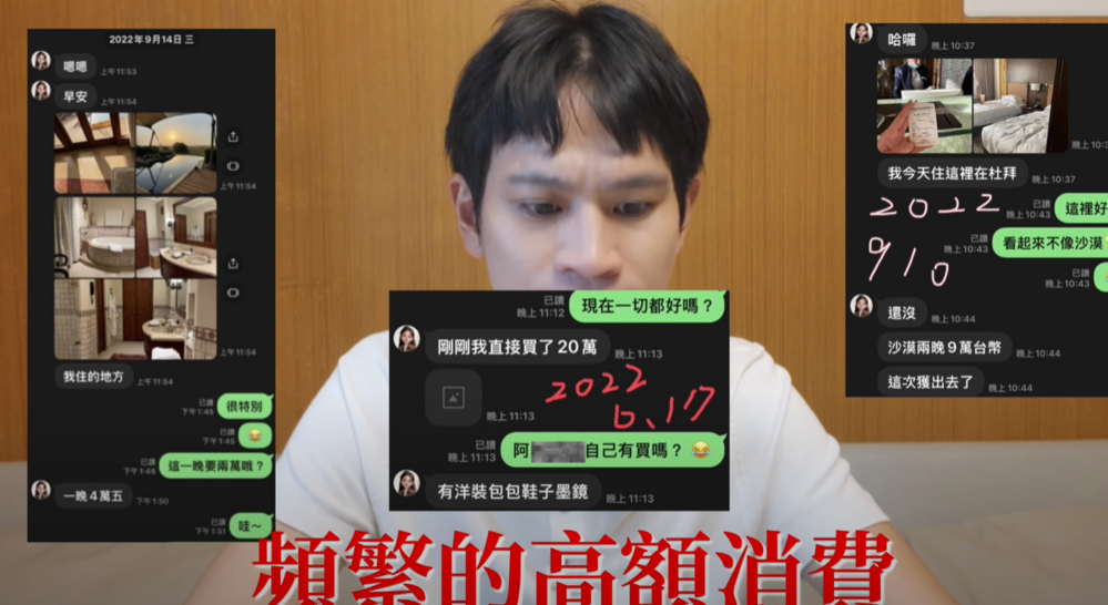 圖片翻攝自 Andy老師 YouTube 頻道