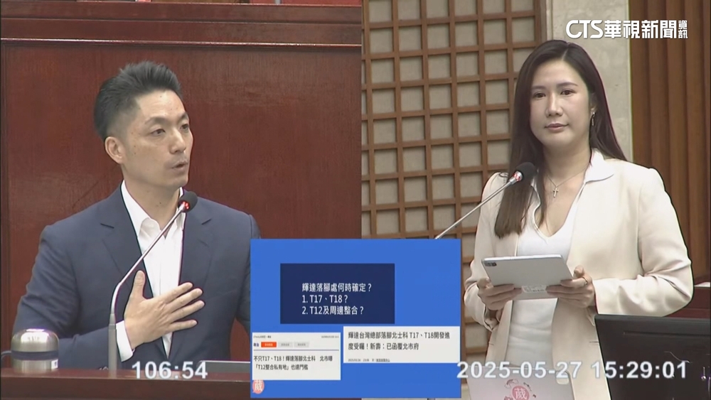 週刊爆柯「違法徵收」北士科　蔡詩萍：當時合法合規