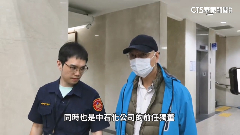 中石化2獨董涉京華城土地弊案　專家：疑為解套現金