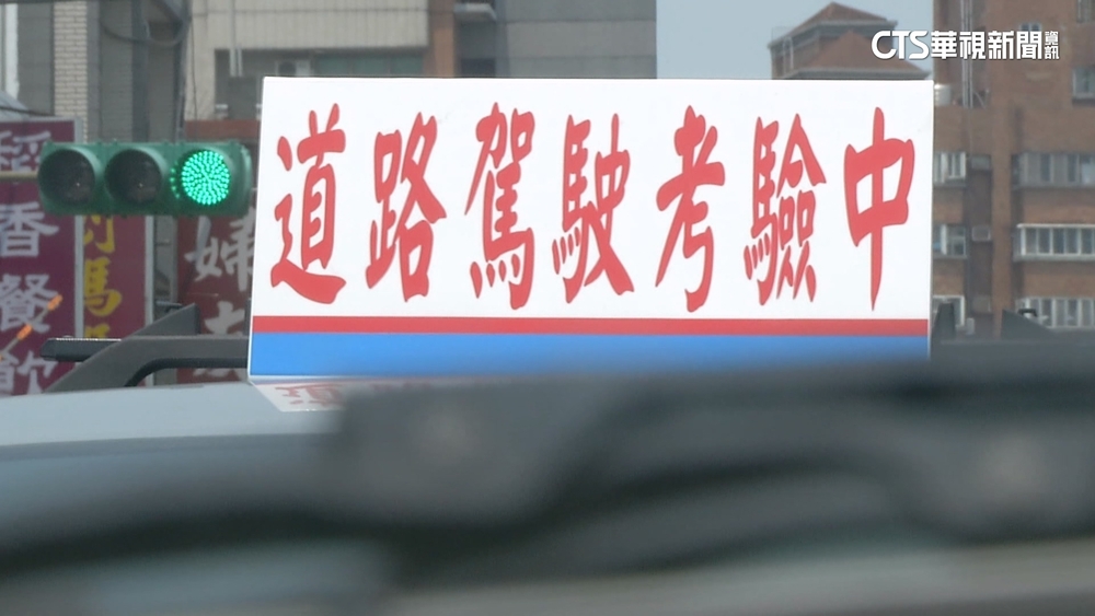 篩掉不適任駕駛　汽機車考照擬全改「選擇題」