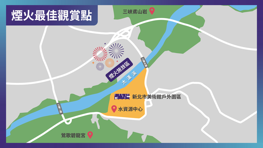 圖 / 新北市文化局