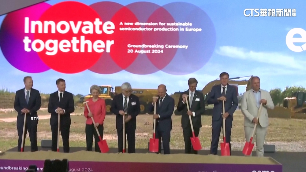 德國布局+1！　台積電擬慕尼黑蓋「晶片設計中心」