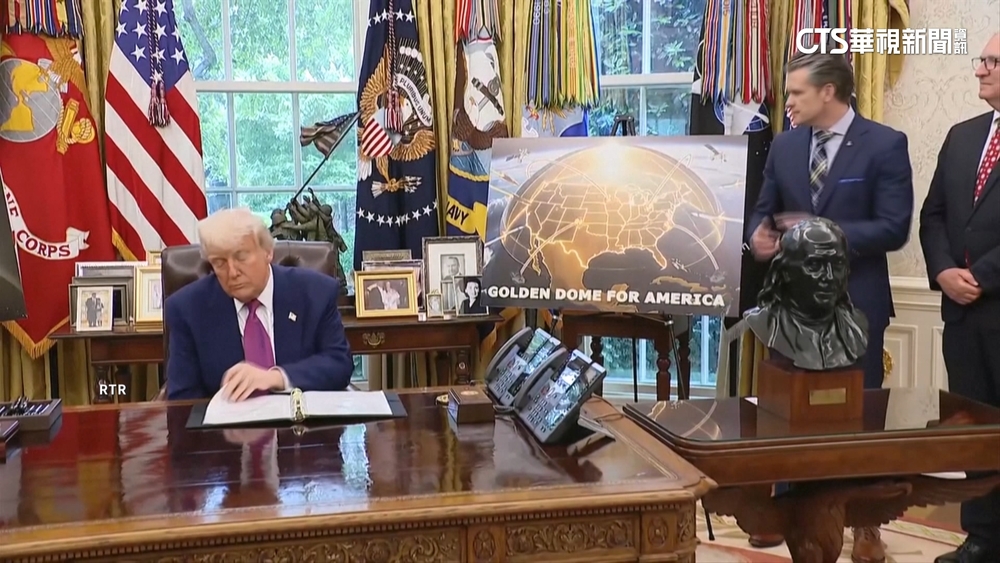 川普打造「金穹」防空系統　中俄朝同聲譴責