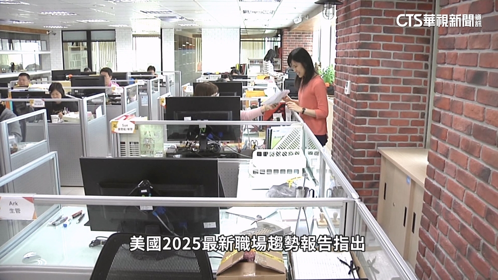 寧多兼職也不做正職　美國調查Z世代瘋「微輪班」