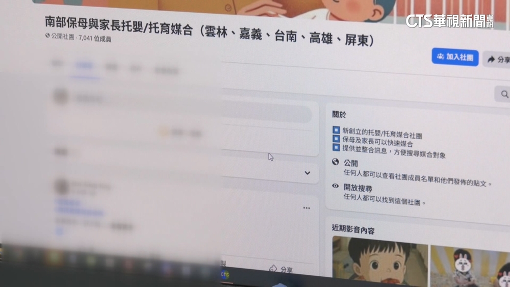保母違規改善可免罰　立委批兒托法案太寬鬆