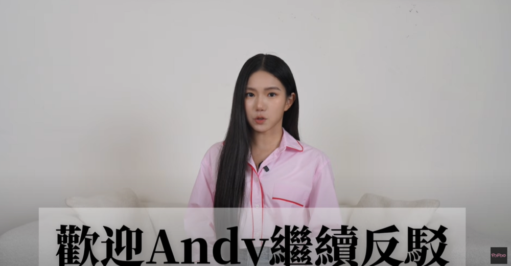 批Andy為維護「暖男受害者形象」扭曲是非　家寧8分鐘影片反嗆：歡迎反駁、絕不退縮