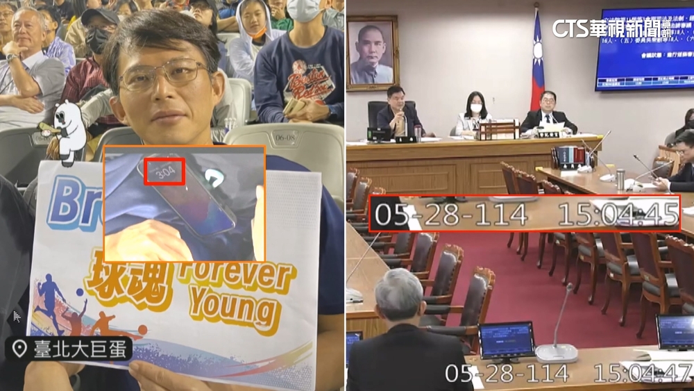 黃國昌遭爆翹班到大巨蛋看球　陳智菡：柯建銘呢？