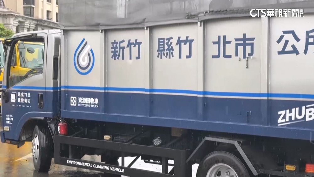 黃金變垃圾？竹北清潔隊拾「金」不昧　公所急尋失主