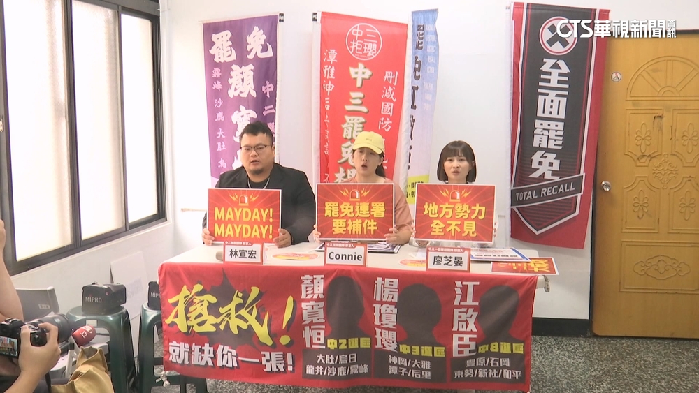 「端午連假大催件」　台中2.3.8區憂罷藍未過二階